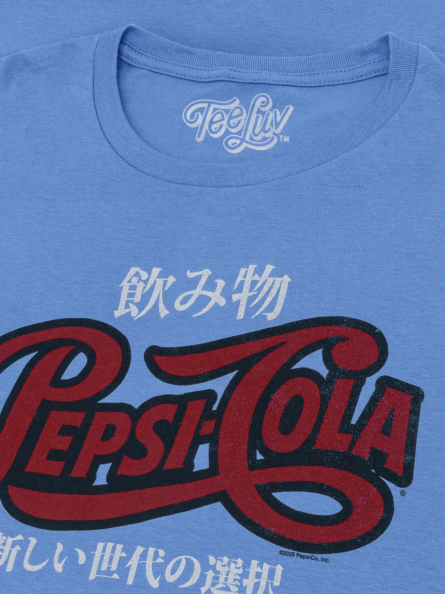 Pepsi Cola Tokyo Japan Mens T Shirt Royal Snow Heather