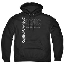 Load image into Gallery viewer, Acdc Back In The Day Kanji Mens Hoodie Black