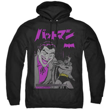 Load image into Gallery viewer, Batman Kanji Cover Mens Hoodie Black