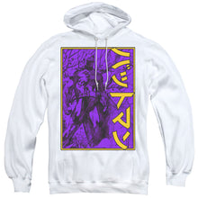 Load image into Gallery viewer, Batman Big Framed Kanji Mens Hoodie White