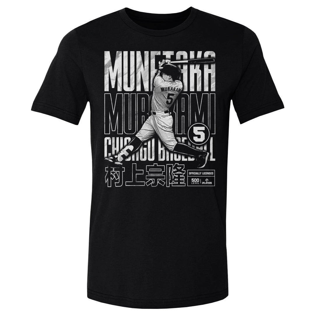 Munetaka Murakami Chicago W Bitmap Poster WHT