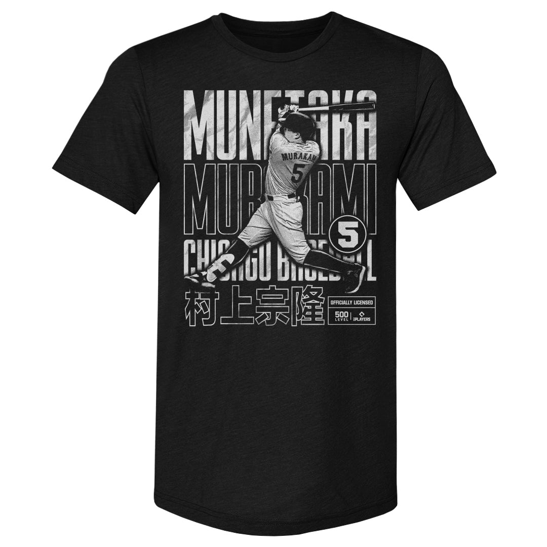 Munetaka Murakami Chicago W Bitmap Poster WHT
