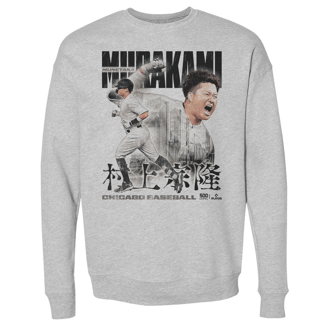 Munetaka Murakami Chicago W Vintage