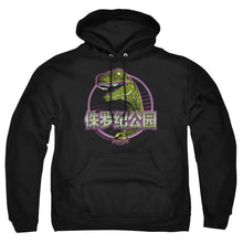 Load image into Gallery viewer, Jurassic Park Lying Smile Mens Hoodie Black
