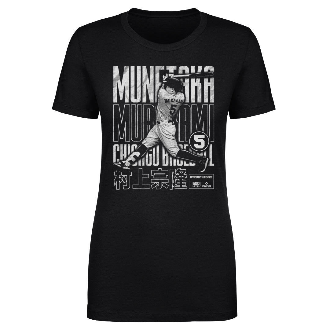 Munetaka Murakami Chicago W Bitmap Poster WHT