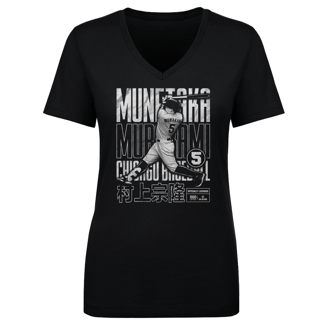 Munetaka Murakami Chicago W Bitmap Poster WHT