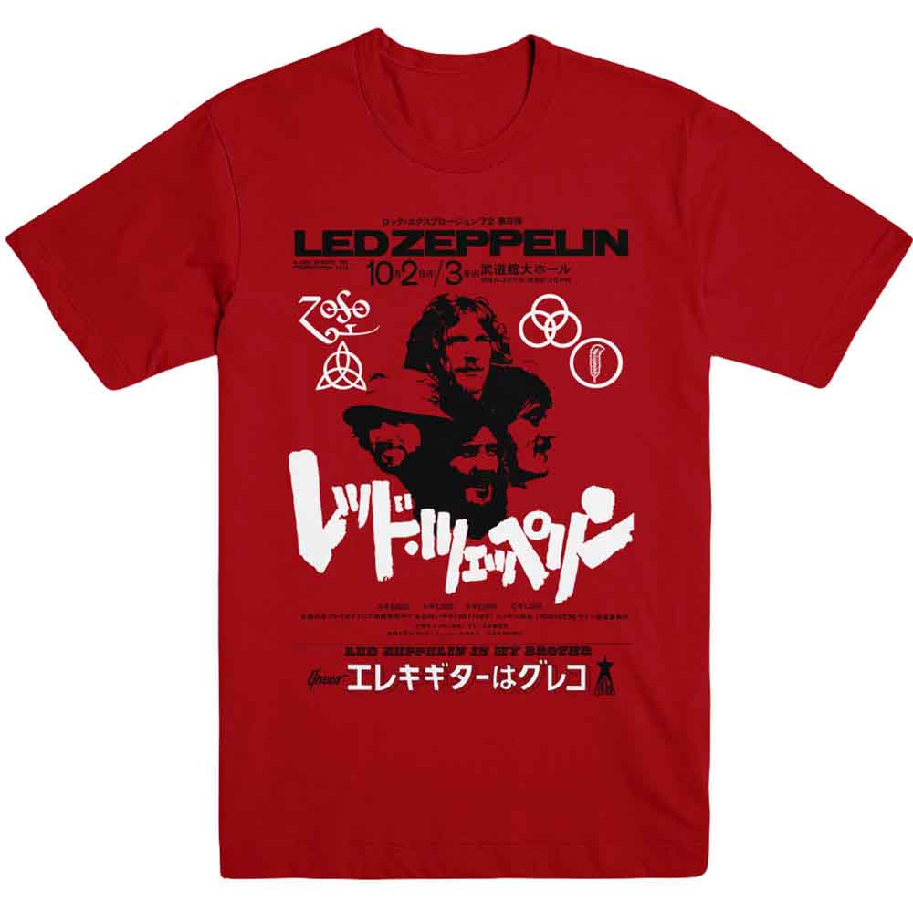Led Zeppelin Is My Brother Mens T Shirt