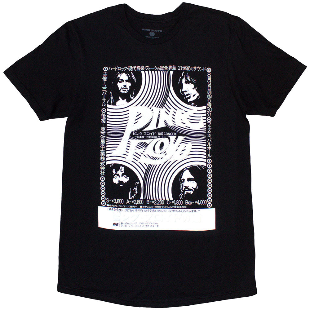 Pink Floyd Hakone AHM Mens T Shirt