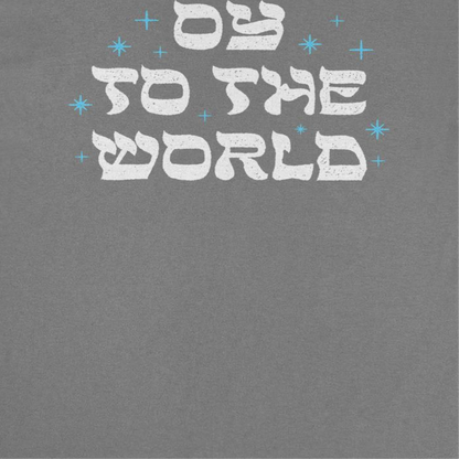 Christmas Mens T Shirt - Oy to the World