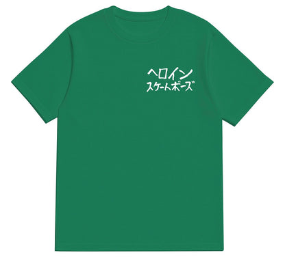 Heroin "The Watermelon" Mens T Shirt