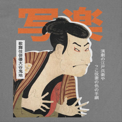 Classic Paintings Otani Oniji Sharaku Mens T Shirt Charcoal