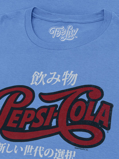 Pepsi Cola Tokyo Japan Mens T Shirt Royal Snow Heather