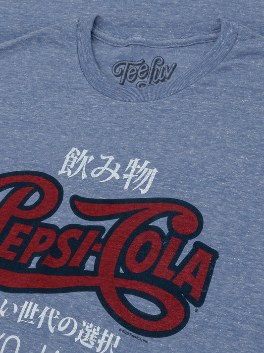 Pepsi Cola Tokyo Japan Mens T Shirt Royal Snow Heather