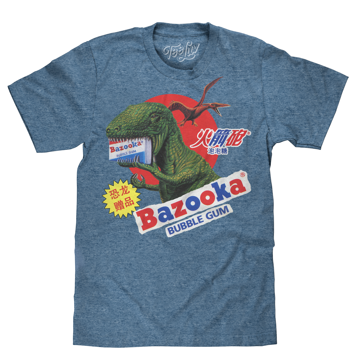 Bazooka Bubble Gum Dinosaur Mens T Shirt Cabo Blue