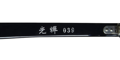 Masunaga 039 Eyeglasses