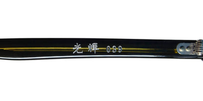 Masunaga 039 Eyeglasses