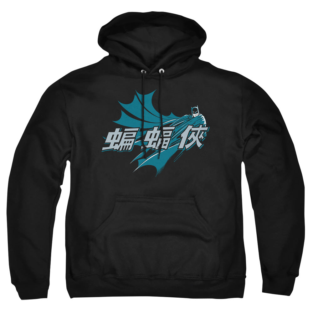Batman Chinese Bat Mens Hoodie Black