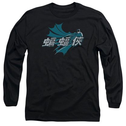Batman Chinese Bat Mens Long Sleeve Shirt Black