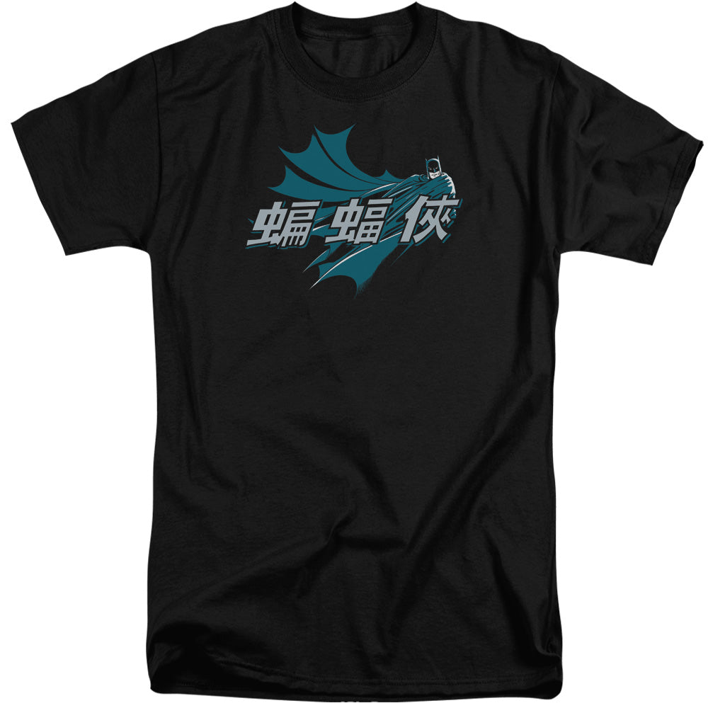 Batman Chinese Bat Mens Tall T Shirt Black