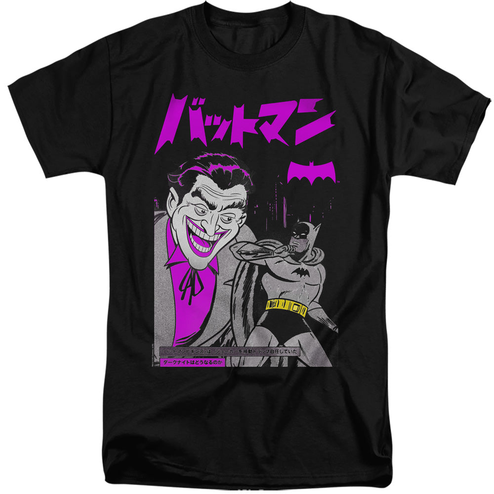 Batman Kanji Cover Mens Tall T Shirt Black