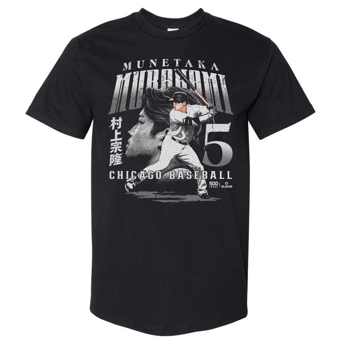 Munetaka Murakami Chicago W Dual WHT