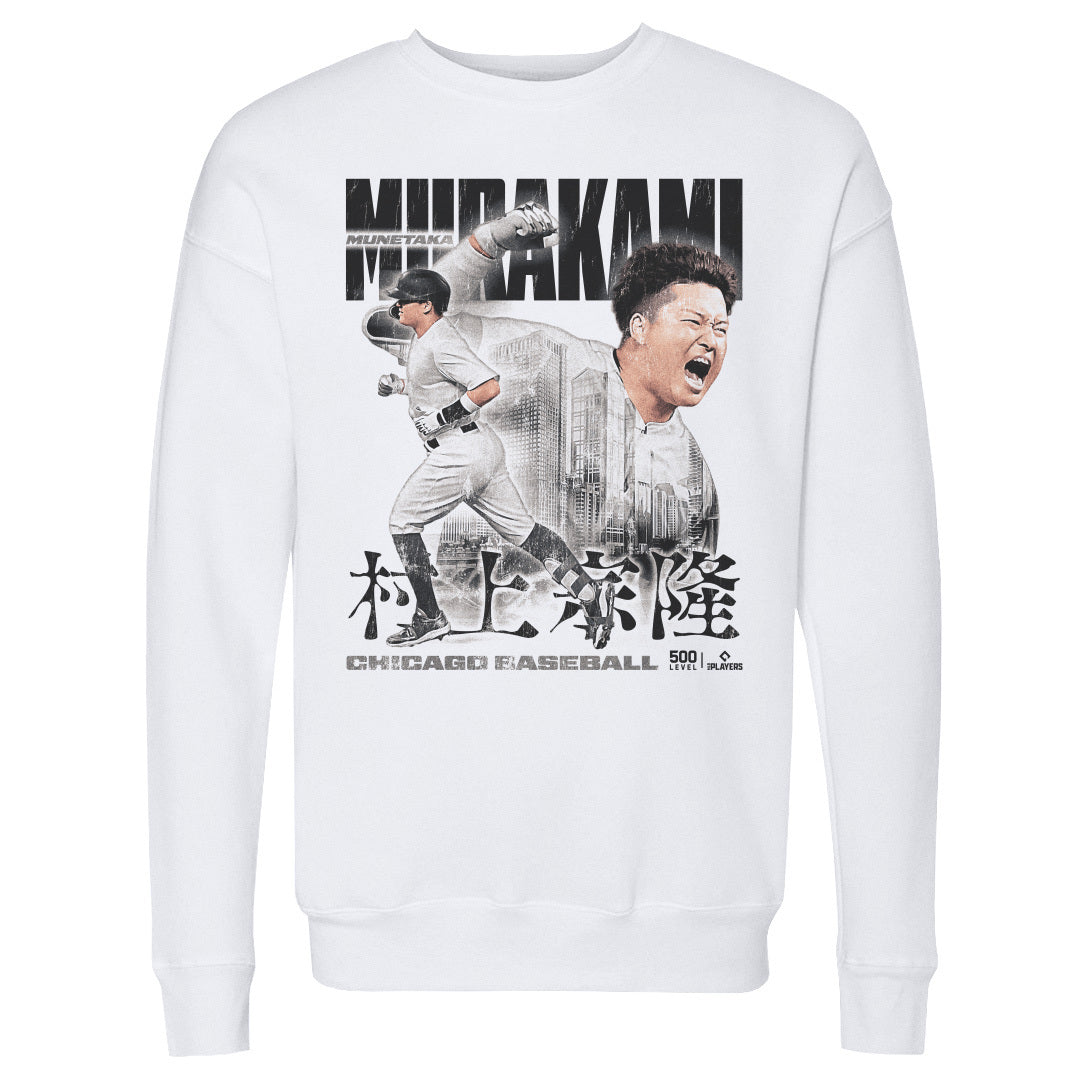 Munetaka Murakami Chicago W Vintage
