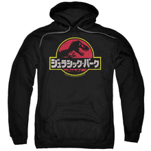 Load image into Gallery viewer, Jurassic Park Kanji Mens Hoodie Black

