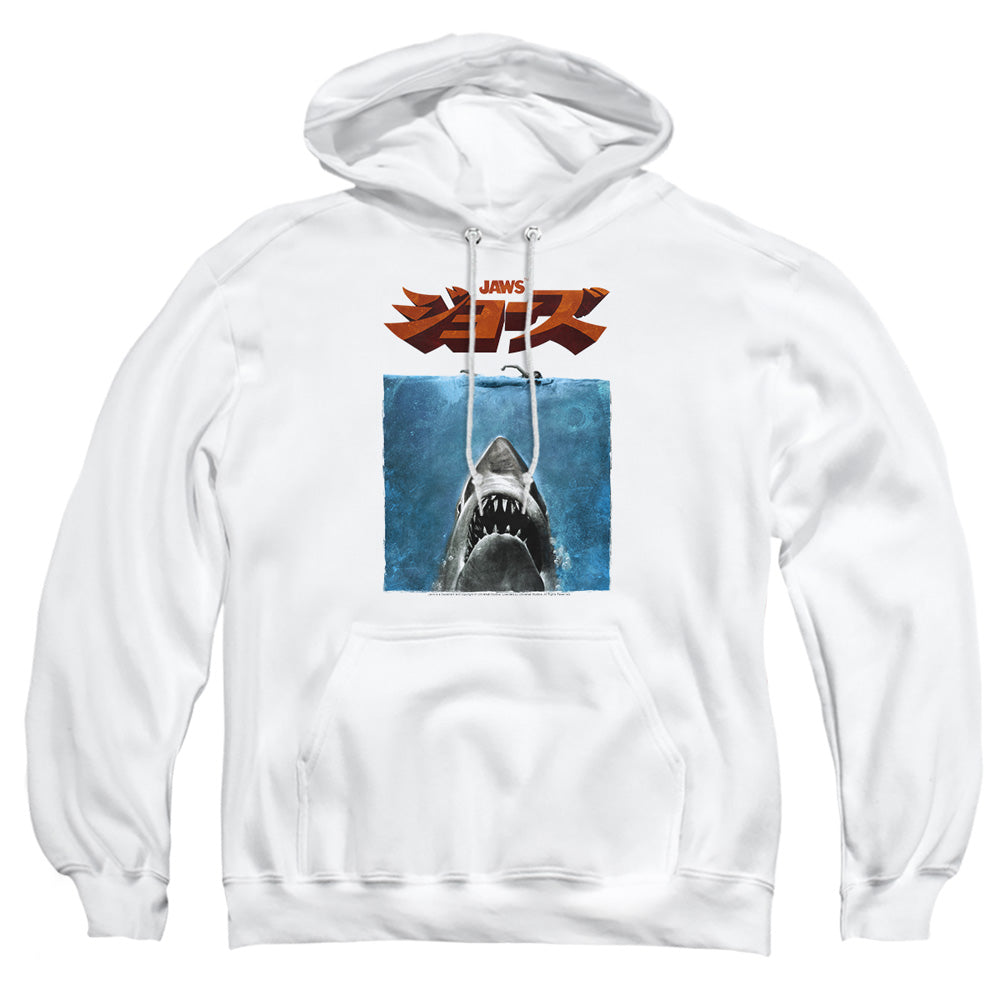 Jaws Japanese Poster Mens Hoodie White