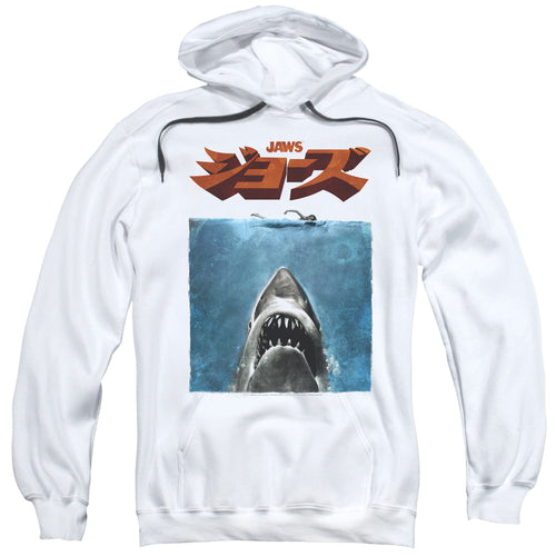 Jaws Japanese Poster Mens Hoodie White