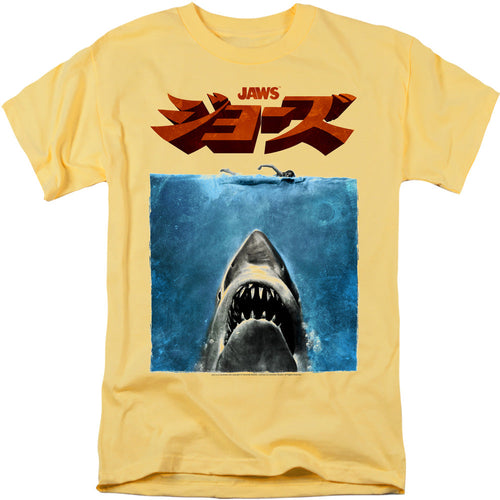Jaws Japanese Poster Mens T Shirt Banana