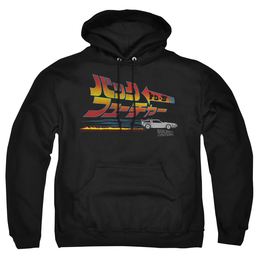 Back To The Future Japanese Delorean Mens Hoodie Black