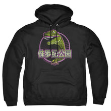 Load image into Gallery viewer, Jurassic Park Lying Ile Mens Hoodie Black
