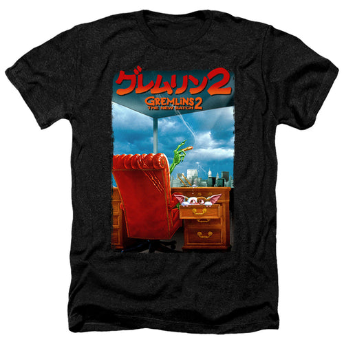 Gremlins 2 G2 Poster Heather Mens T Shirt Black