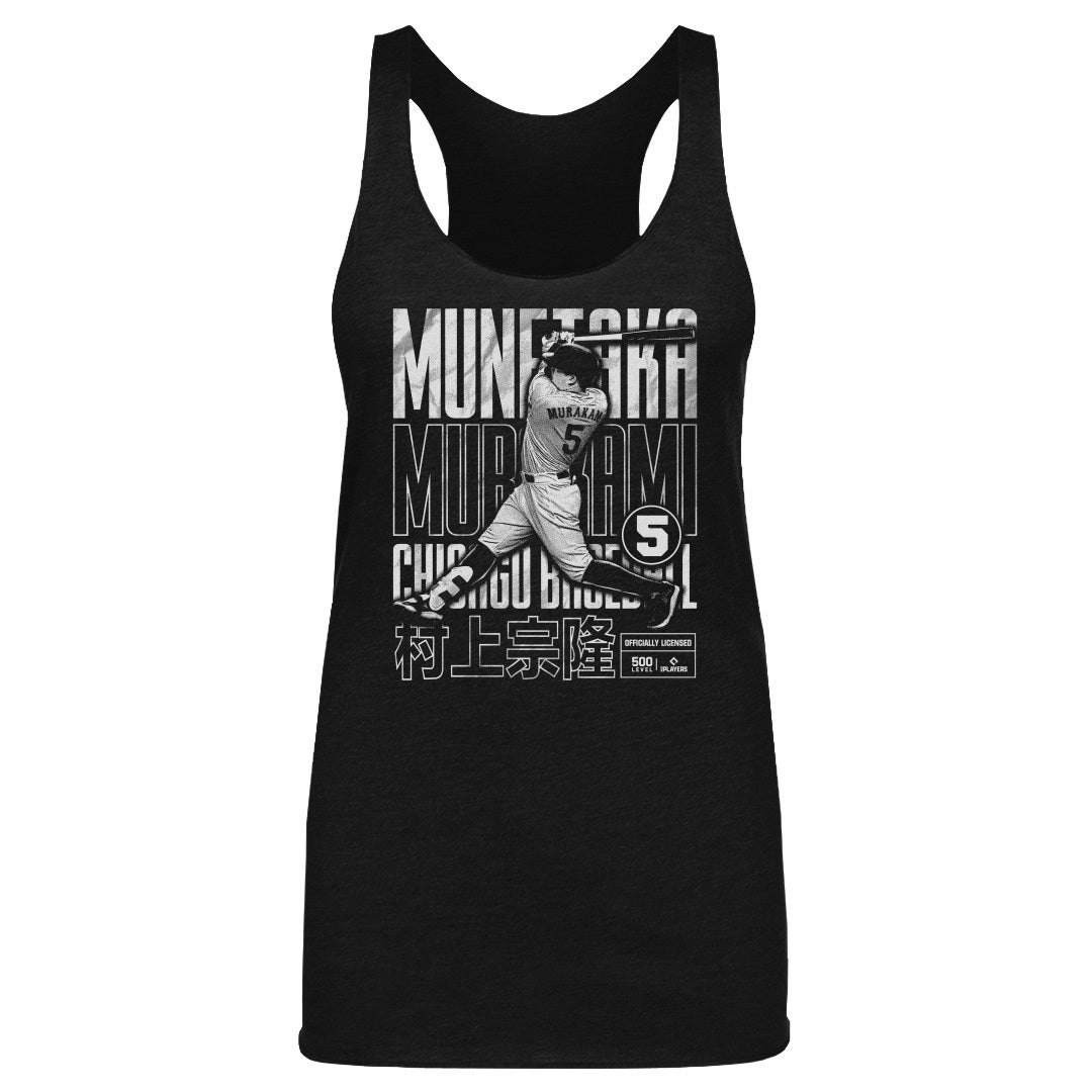 Munetaka Murakami Chicago W Bitmap Poster WHT
