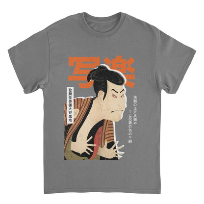 Classic Paintings Otani Oniji Sharaku Charcoal Mens T Shirt