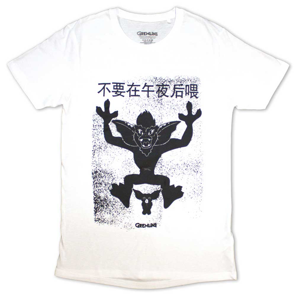 Gremlins Stripe & Gizmo Japanese Mens T Shirt