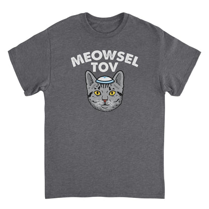 Hanukkah Mens T Shirt - Meowsel Tov