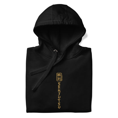 Iron Maiden - Senjutsu HD Embroidered Hoodie