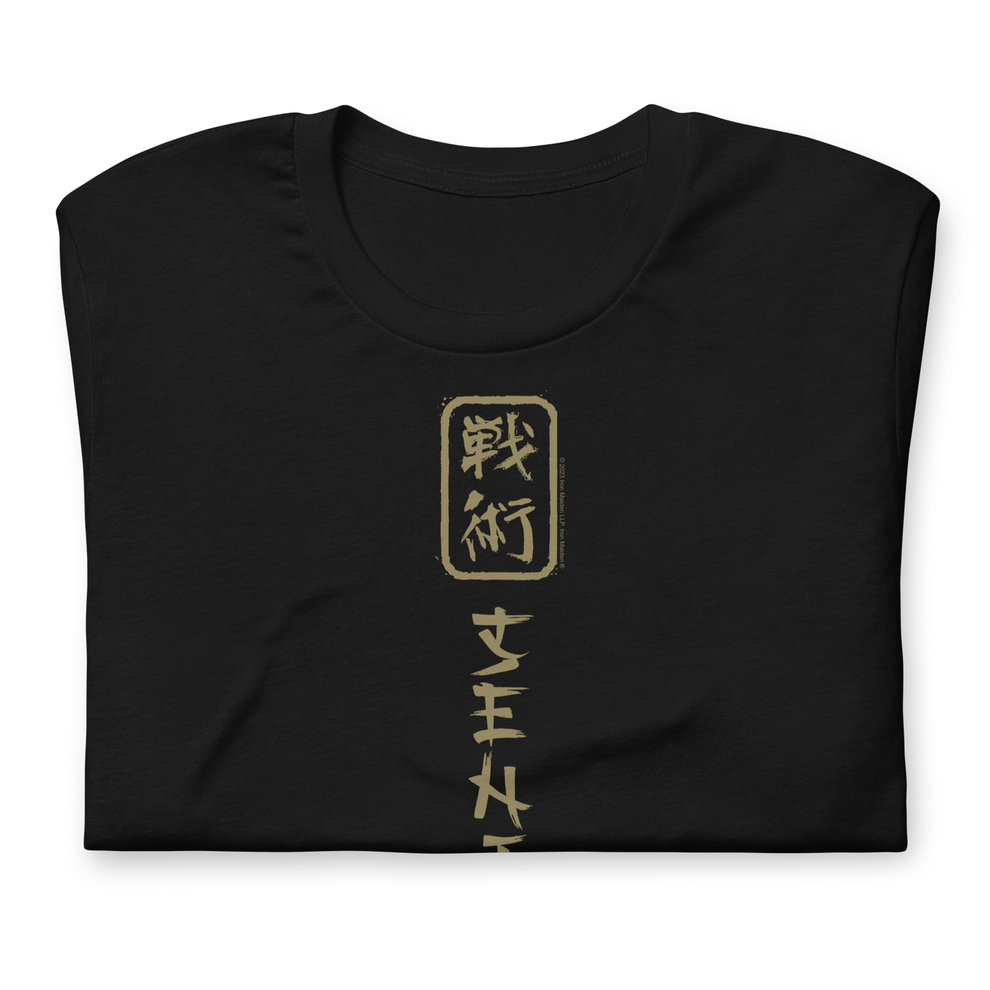 Iron Maiden - Vertical Senjutsu T Shirt