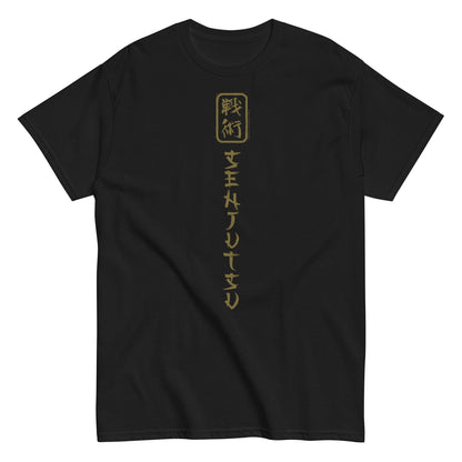 Iron Maiden - Vertical Senjutsu T Shirt