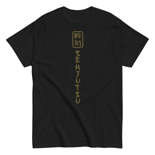 Iron Maiden - Vertical Senjutsu T Shirt