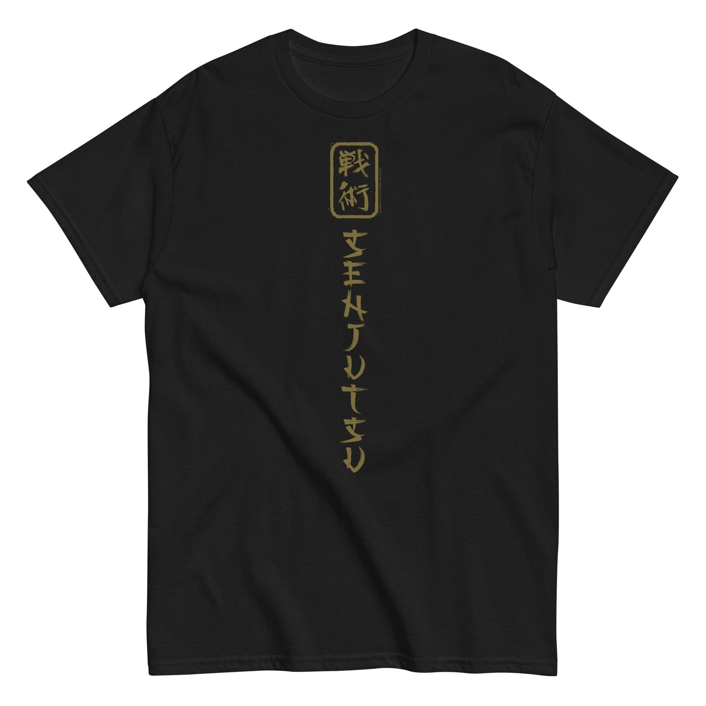 Iron Maiden - Vertical Senjutsu Mens T Shirt