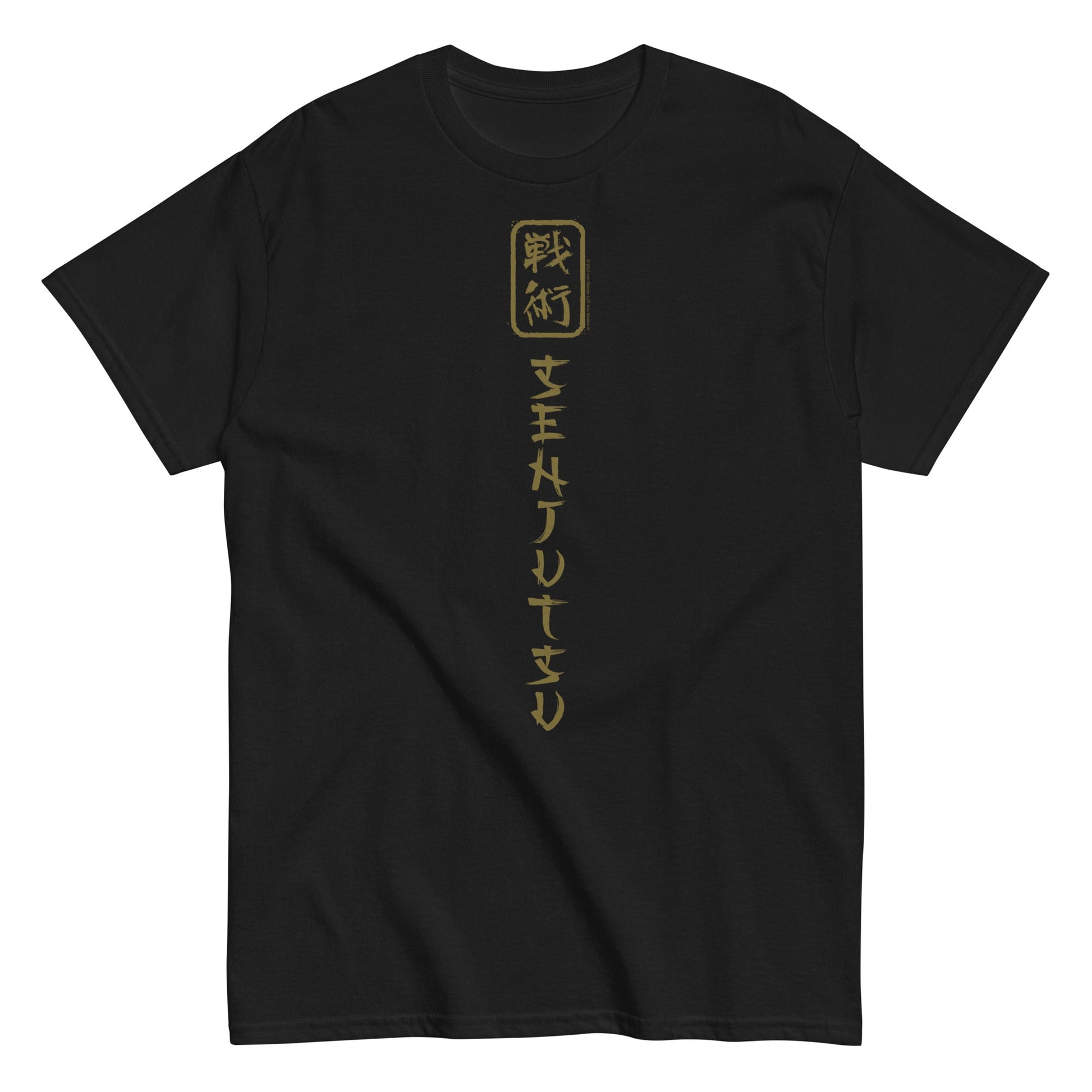Iron Maiden - Vertical Senjutsu Mens T Shirt