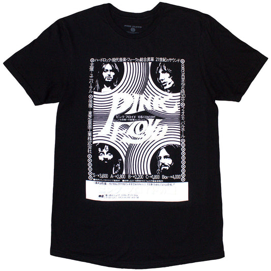 Pink Floyd Hakone AHM Mens T Shirt
