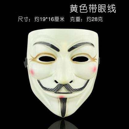Halloween Vendetta Anonymous Cosplay Mask
