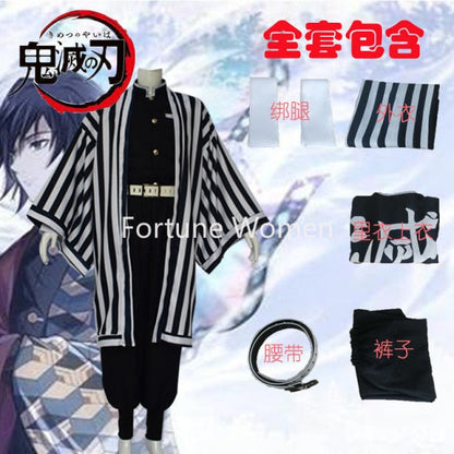 Demon Slayer Anime Costume For Halloween