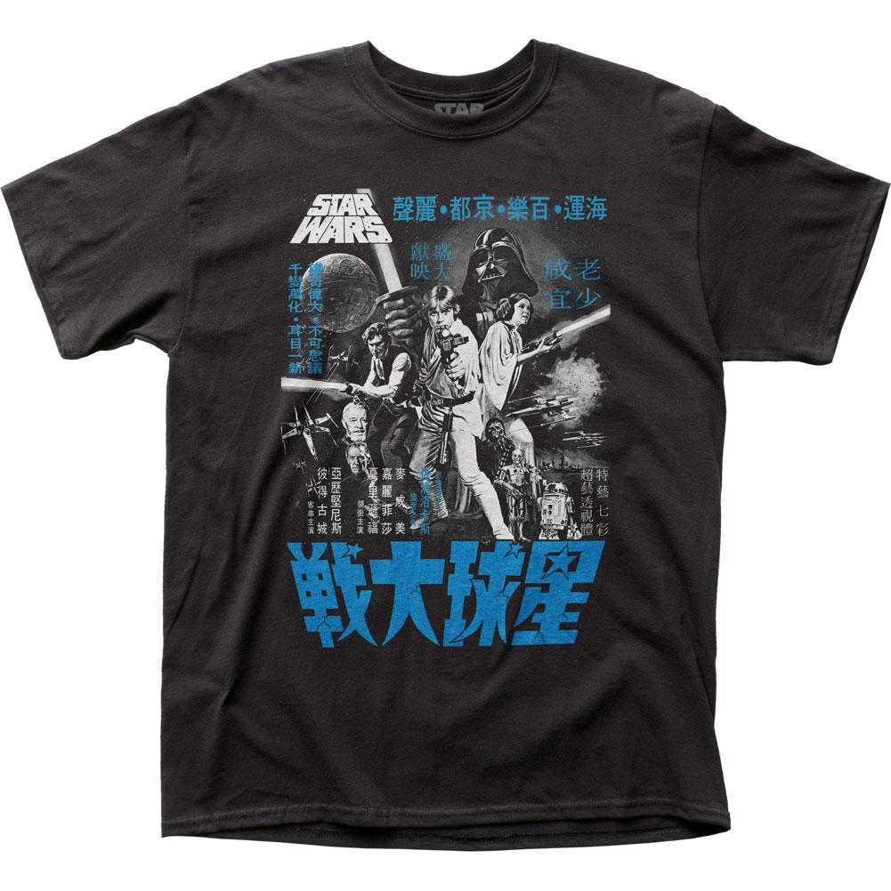 Star Wars Monochrome Poster Mens T Shirt Black
